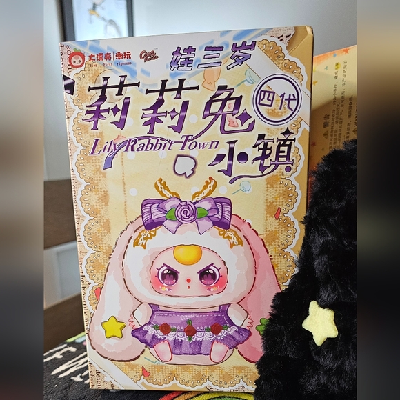 Lily Rabbit Town V4 Confirmed - Picture 4 of 4